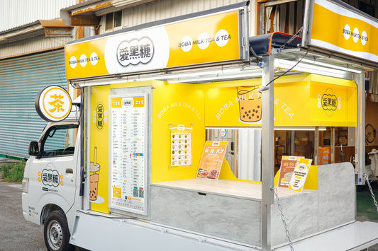 夜市飲料餐車_愛黑糖