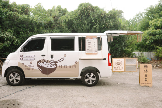 可愛吸睛的廂型餐車_轉緣豆花