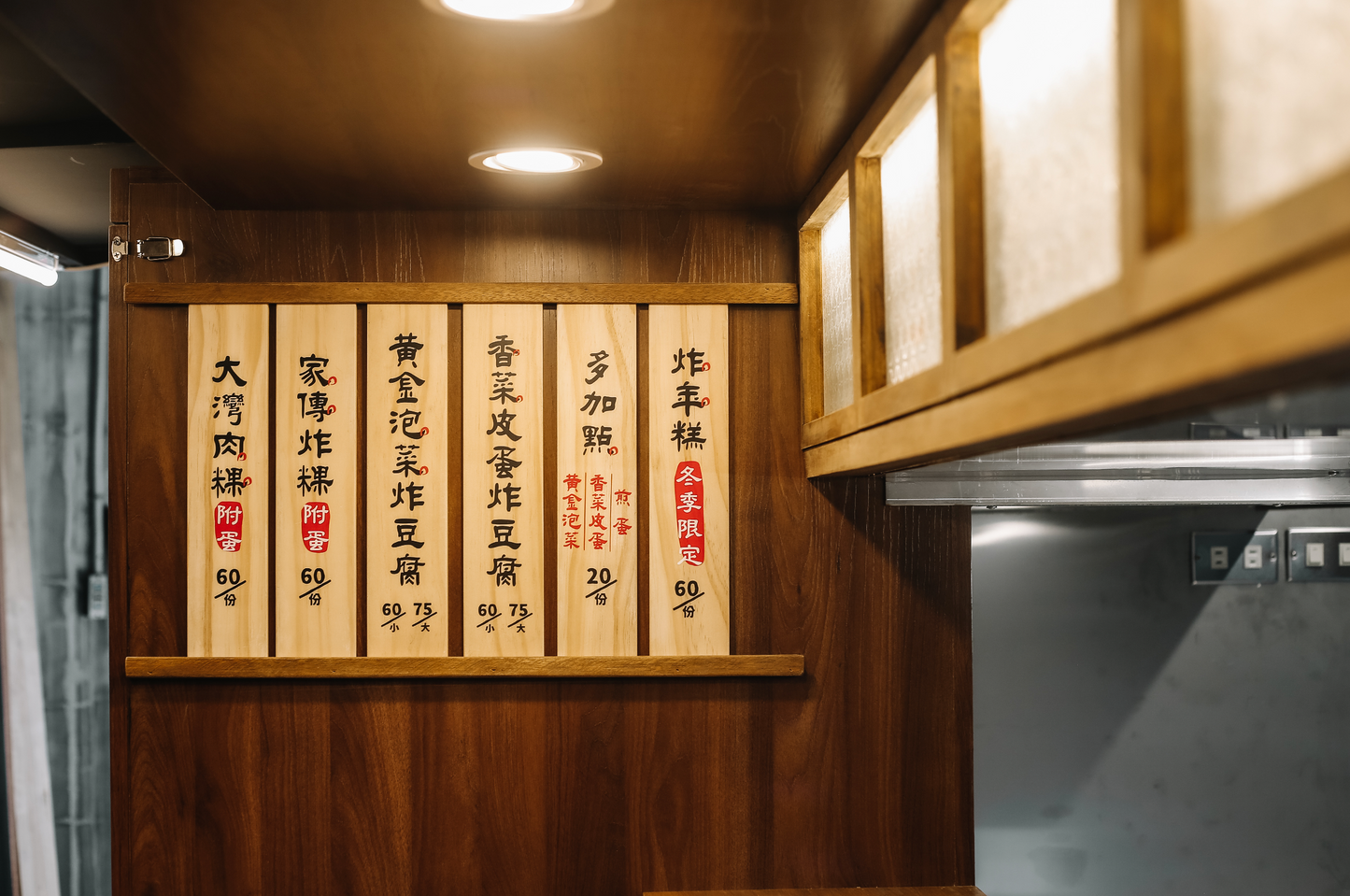 活動式木牌菜單