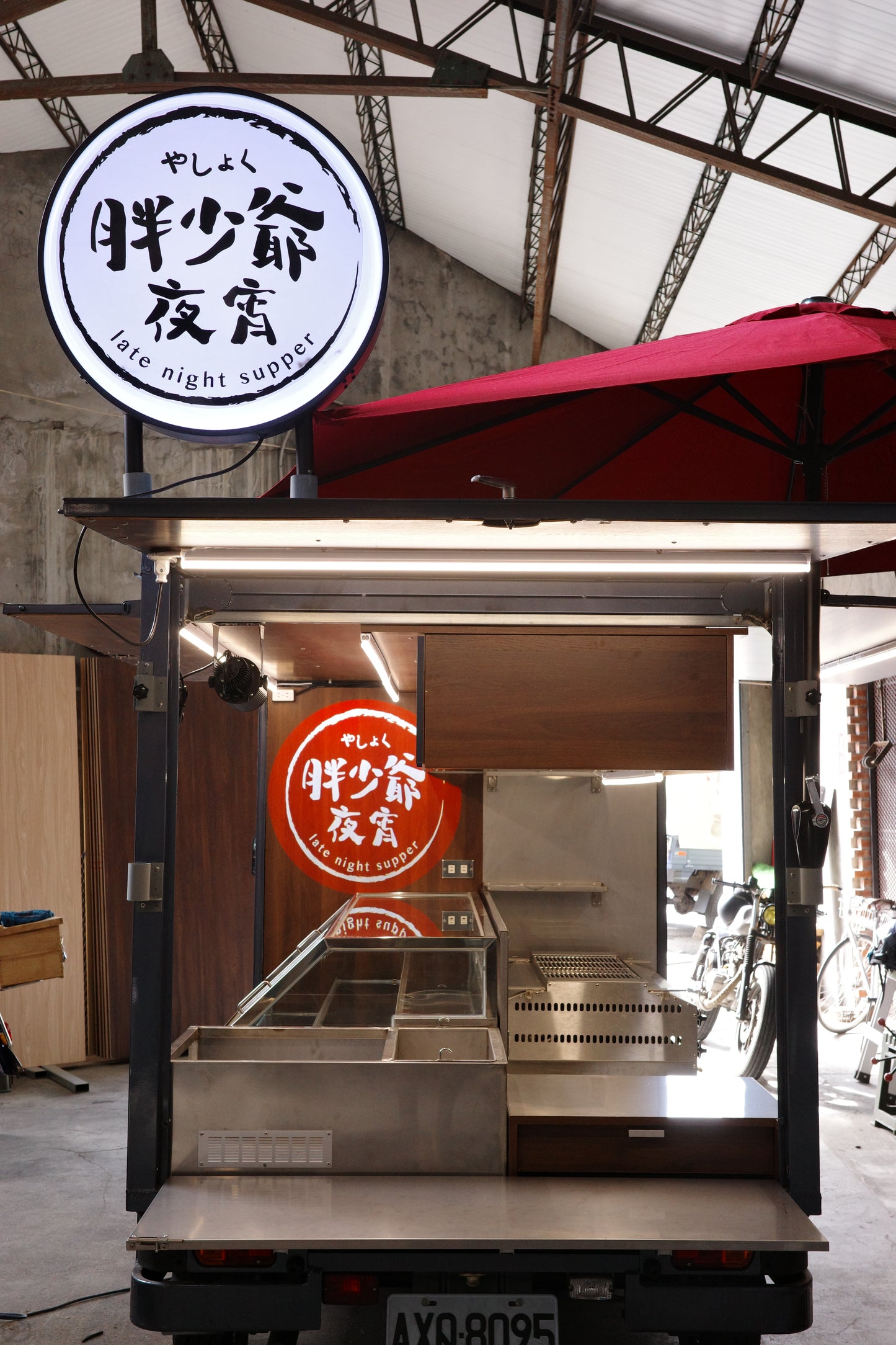 私廚外燴料理餐車