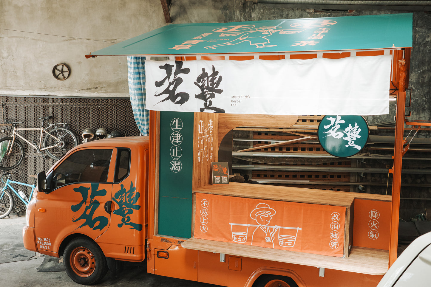 飲品餐車