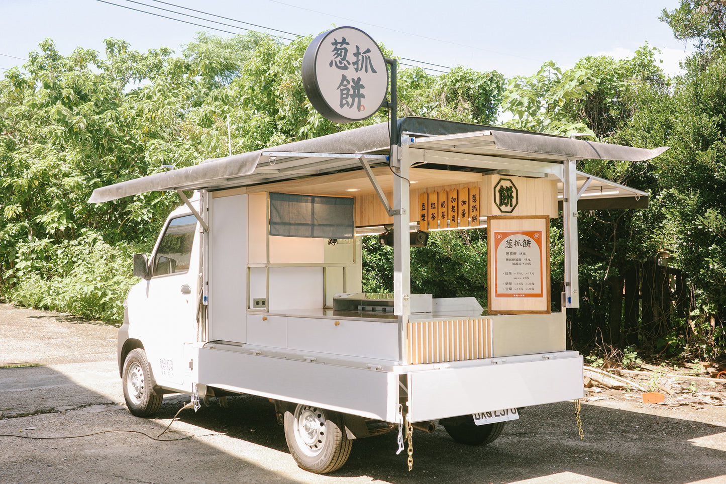 Snack truck
