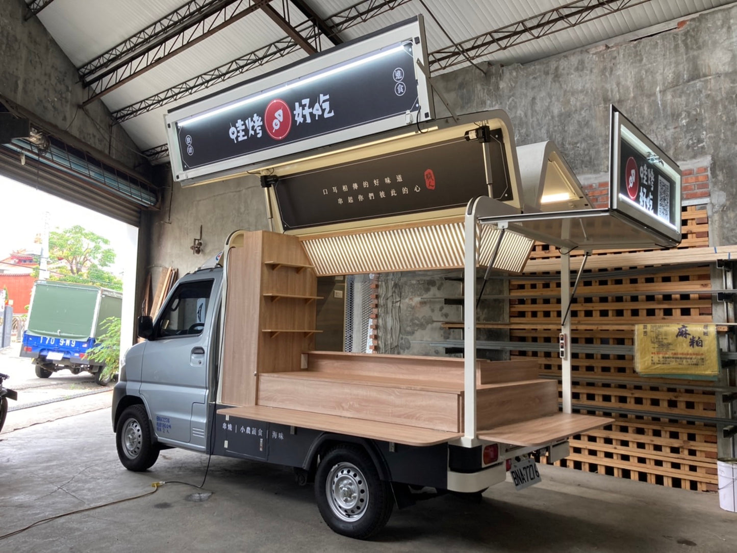 私廚外燴料理餐車