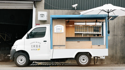 到府私廚外燴餐車_北歐餐桌