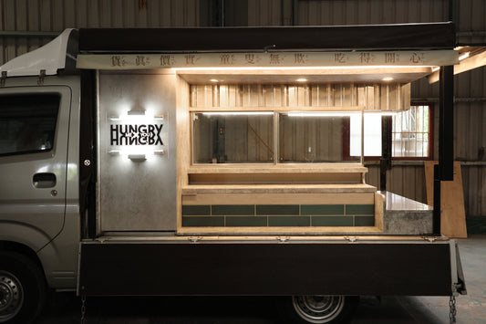 我餓你餓｜Suzuki Carry 復古漢堡餐車