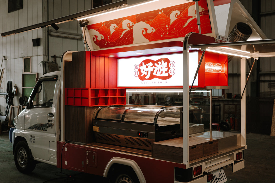 霸氣色烤肉餐車_好遊烤串