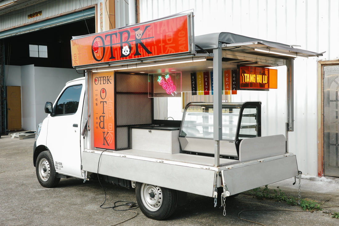 甜味十足糖葫蘆餐車_O.T.B.K.