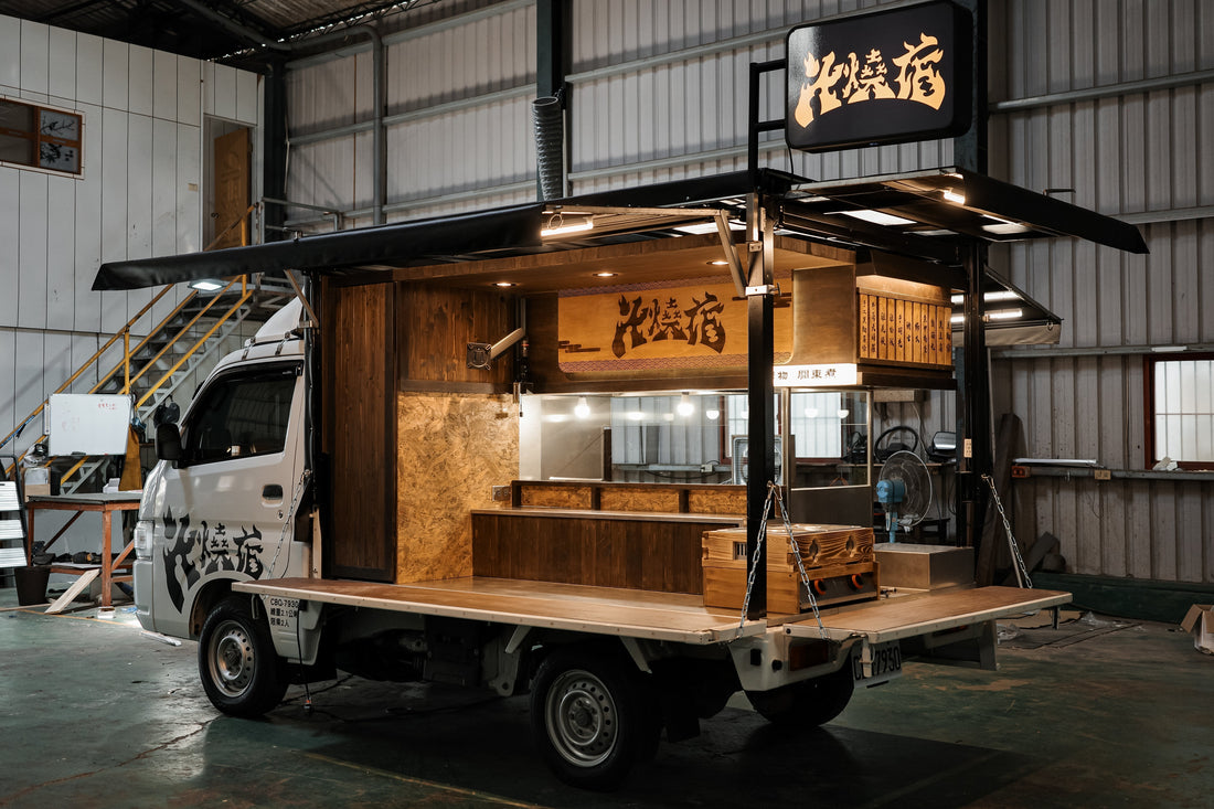 火燒店｜Suzuki Carry 串烤關東煮特色餐車