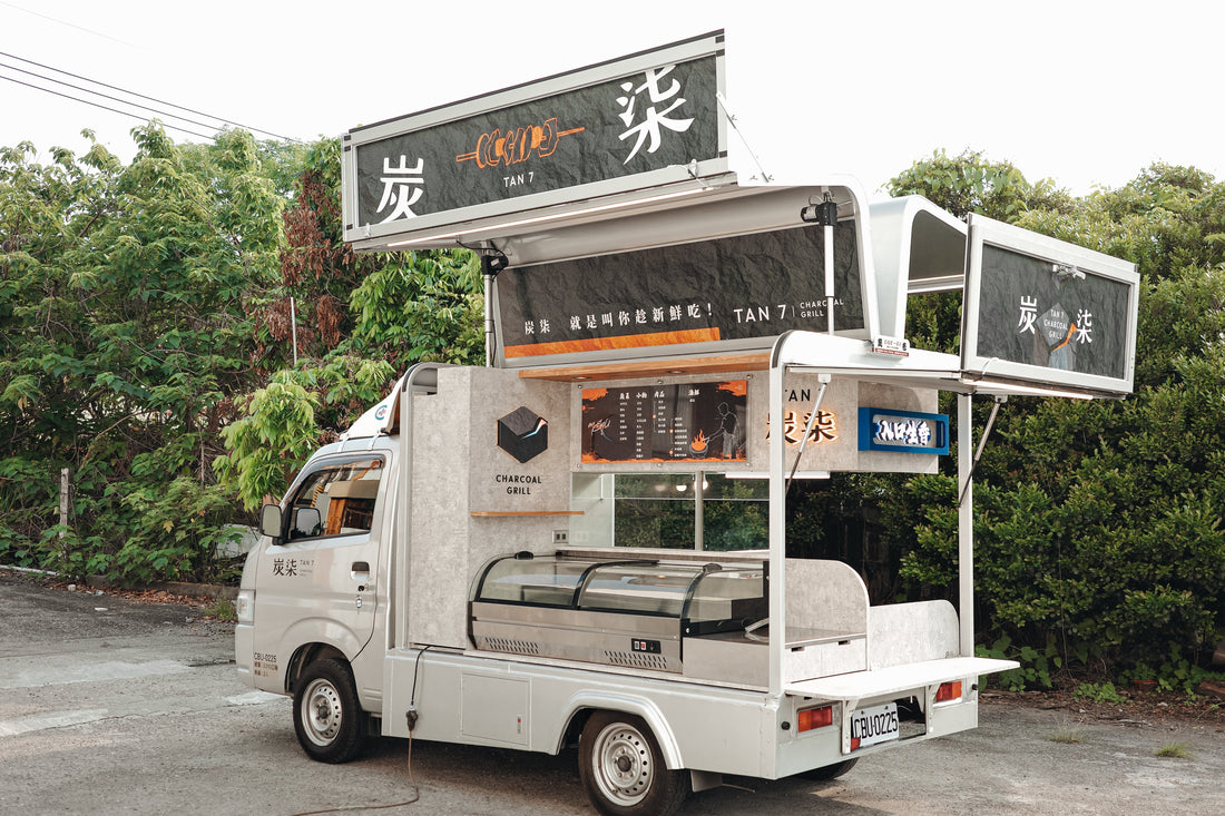 歐翼串燒烤肉行動餐車