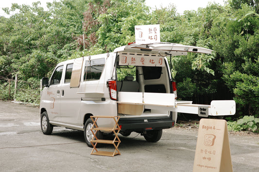Begin&__｜Jspace廂型咖啡餐車